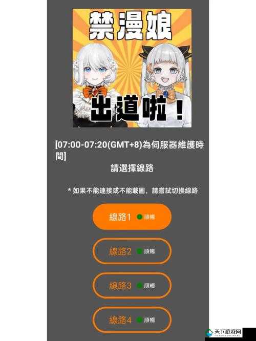 JMCOMICRON.MIC2023:成年人漫画展中的璀璨之星
