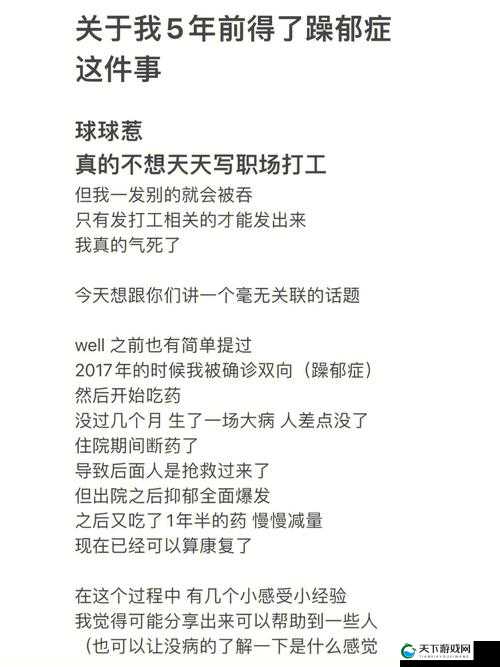 白天躁晚上躁天天躁 COM 乡移动端口无法进入问题亟待解决