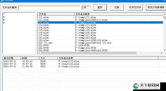 后站免费进入窗口软件有哪些及其常见相关软件汇总