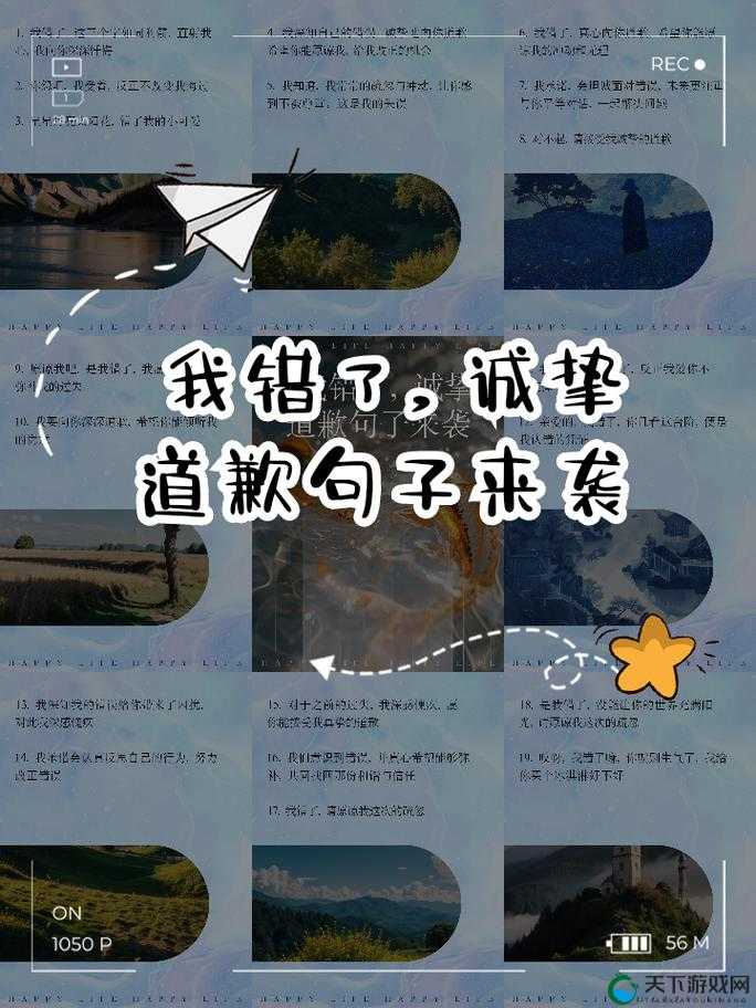 主人错了别打我了:真的知道错了请原谅我吧