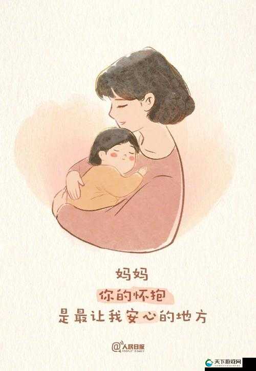 妈妈没拒绝也没同意到底意味着什么呢
