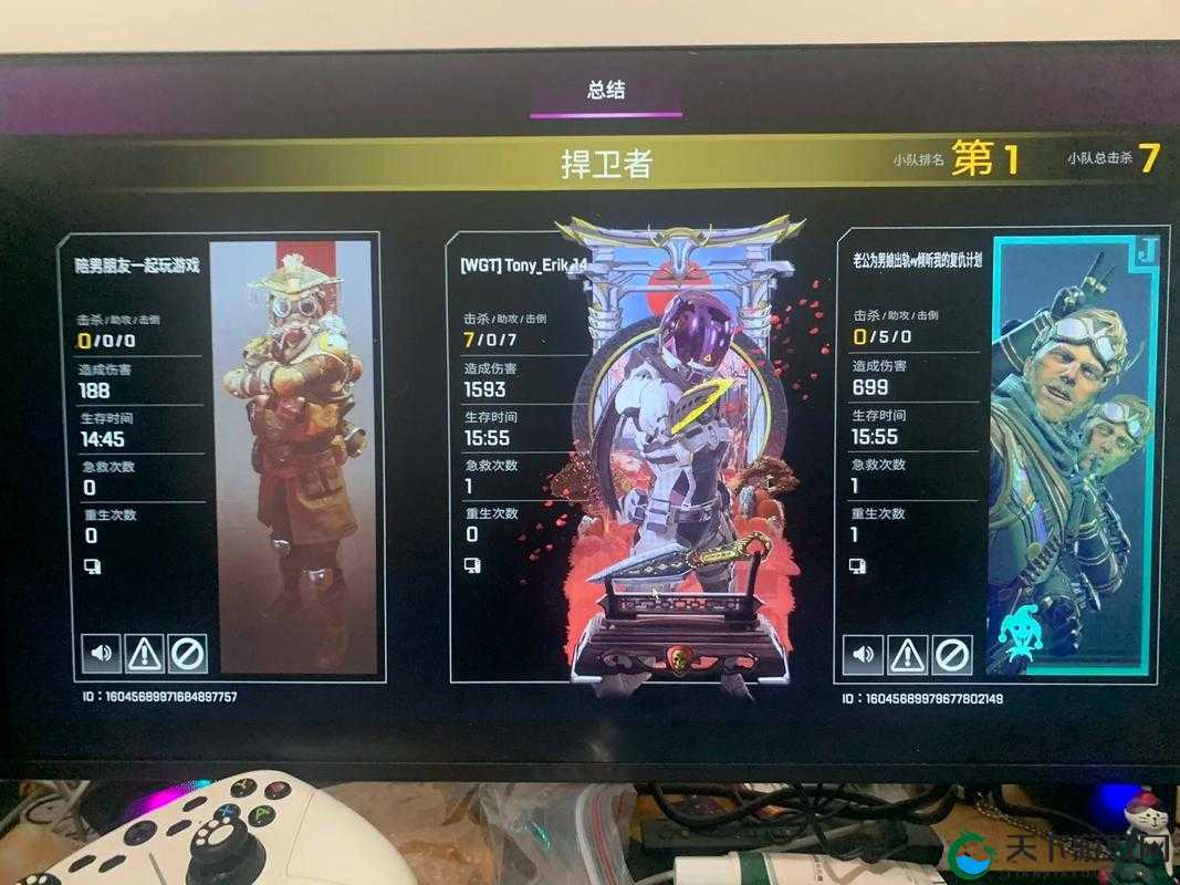 Apex英雄手游预约全攻略