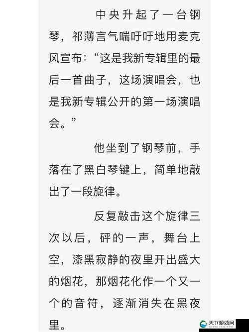 你仔细听 1V1:用声音连接你我