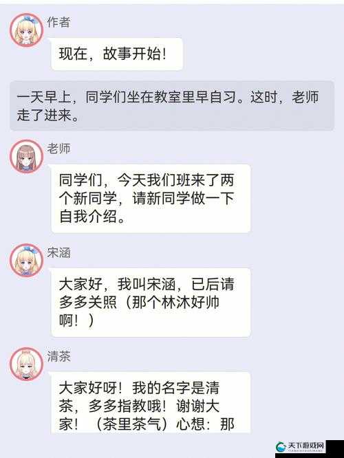 校园绑定JY收集系统宋涵的策略：提升校园数据管理效能之途径