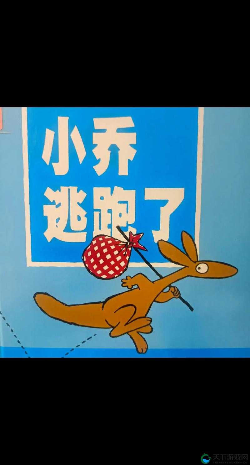 逃跑失败被处决触发方法引发的后续故事