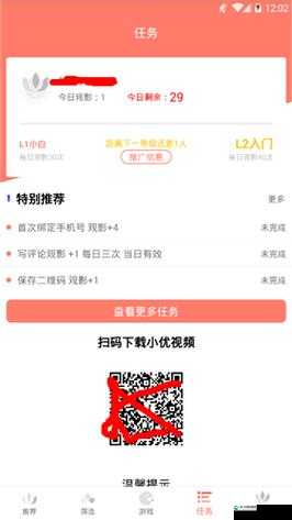 成品短视频 app 下载攻略详细指南:轻松掌握下载步骤