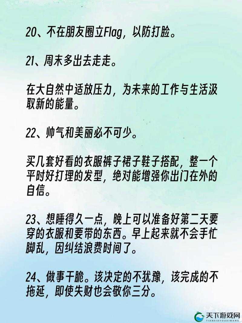 这种习惯真的值得吗:对人们生活的影响及思考