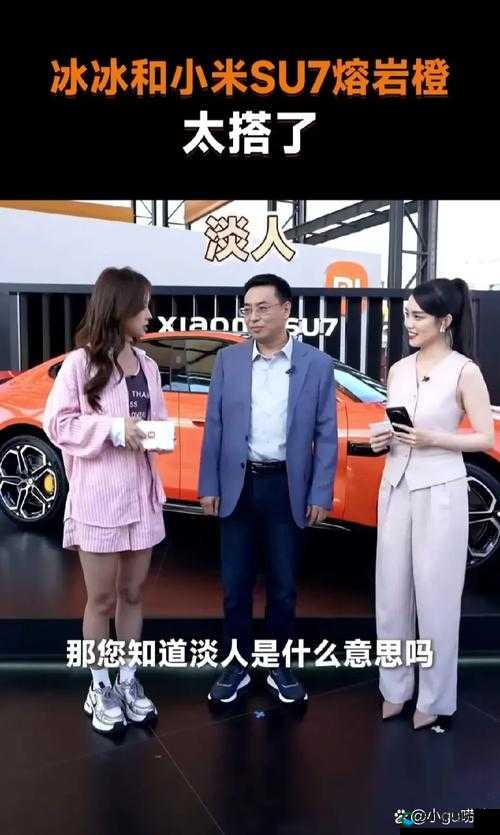 王冰冰是小米手机一代机主:她的独特选择与体验分享