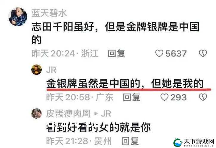 ysl 千人千色 t9t9t9t9 界面没有广告：呈现绝佳视觉体验