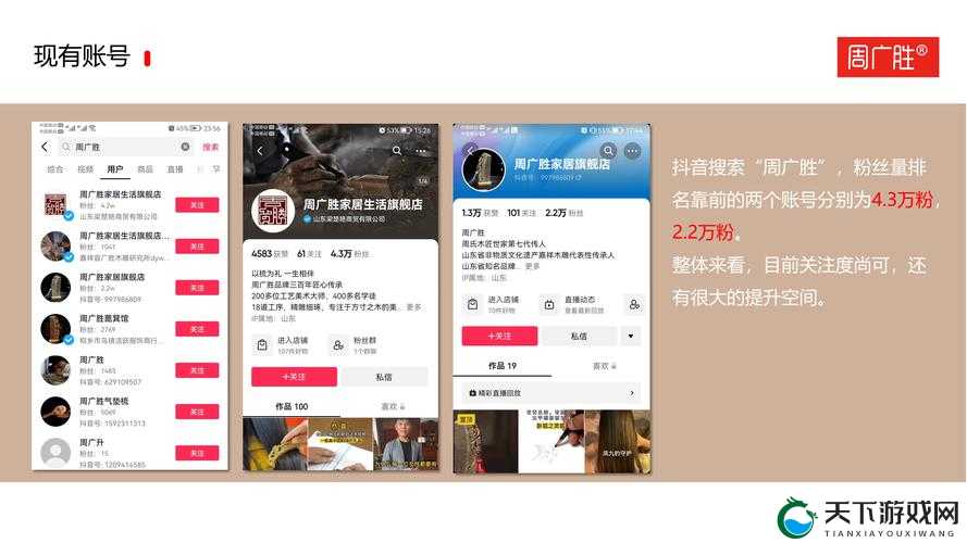 成品短视频app源码入口在哪里：探索其神秘所在