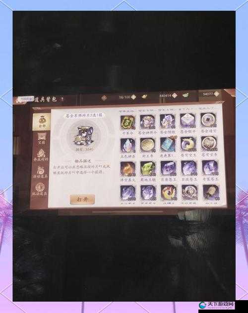 少年三国志2兑换码大全与攻略指南