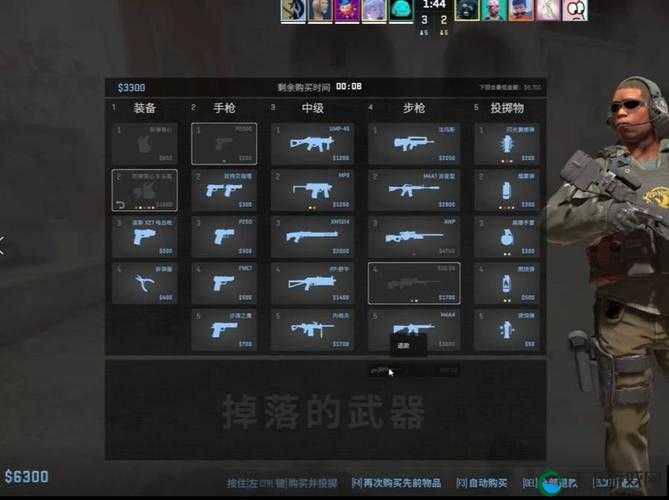 CSGO 十大最贵武器都是什么：探究其价值背后的秘密
