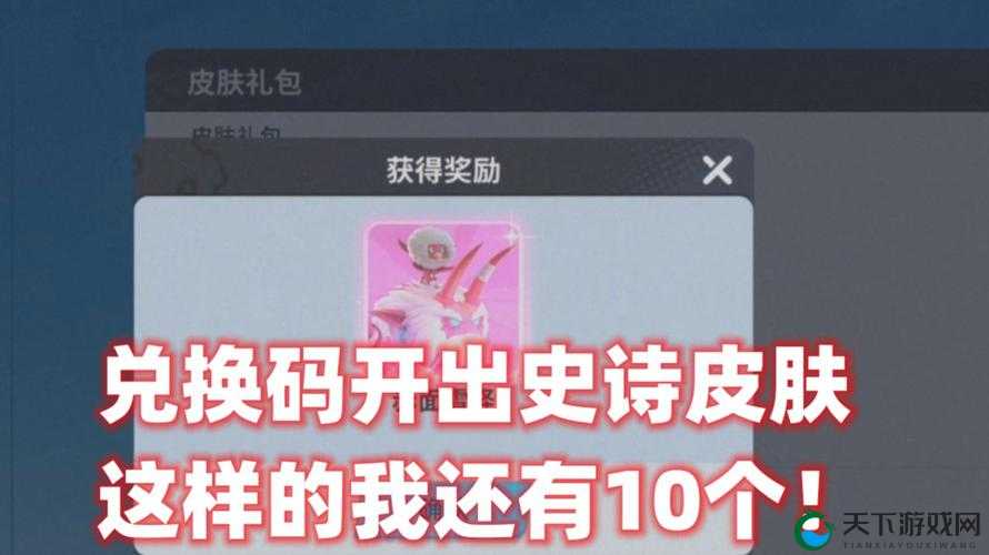 奇葩战斗家兑换码领取2021最新一览，资源管理的艺术