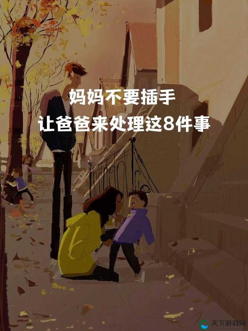 一个父亲的严厉管教：用藤条惩罚犯错的孩子