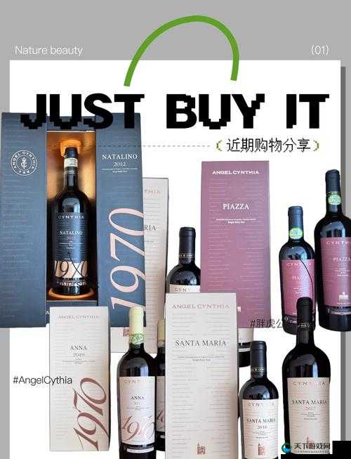 探秘精品产区 WNW2544：探索未知的葡萄酒世界