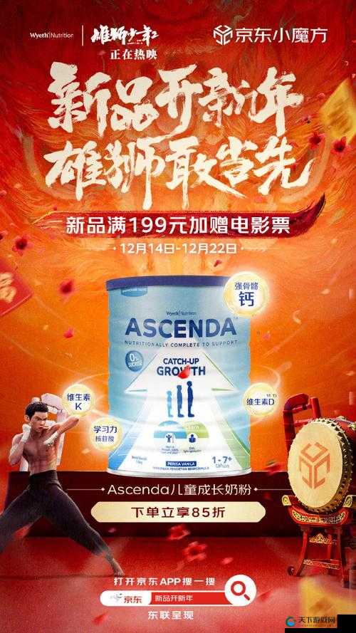 京东影业 JD0015 全新力作震撼来袭