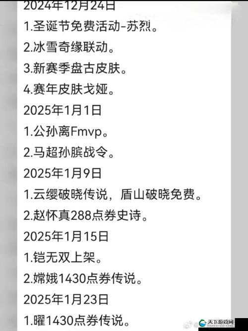 热点爆料入口：即刻开启马上爆料之旅