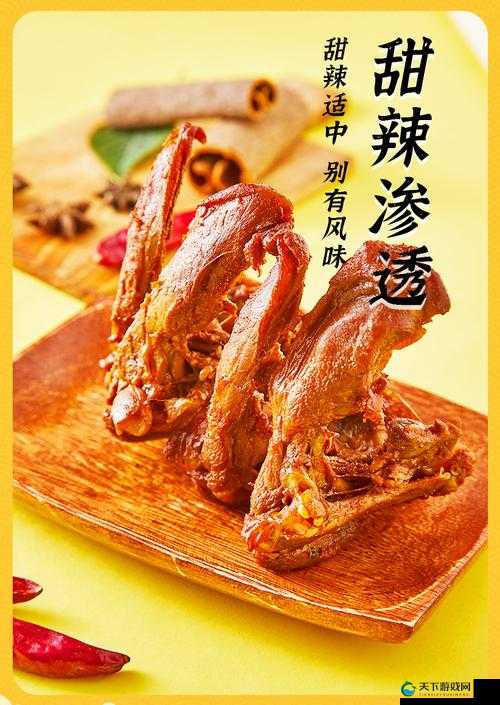 久久丫精品系列鸭脖鸭锁骨鸭掌等美味让人回味无穷