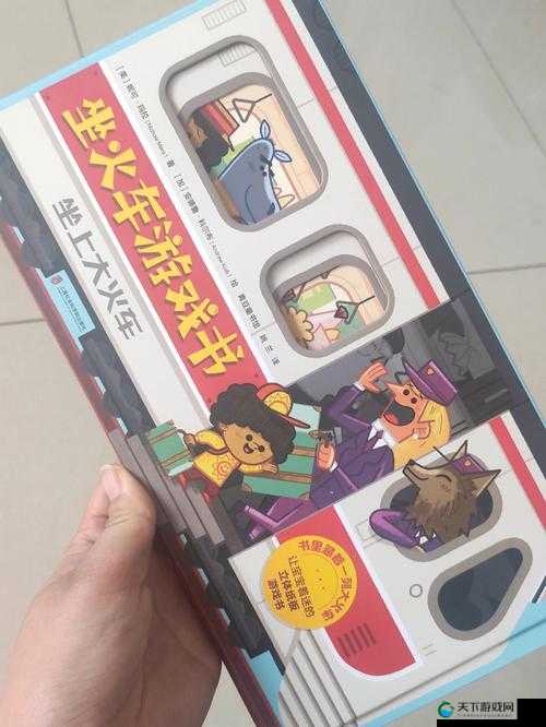 在火车和后妈妈谁在一起是什么书：一段特殊旅程中的情感纠葛故事
