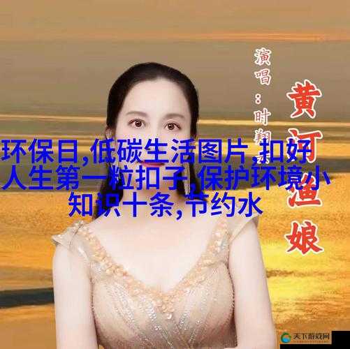 一边下奶一吃敷面膜视频新增多项类型网友:引发广泛关注与讨论