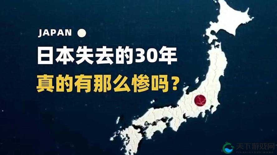 日本是否还是亚洲第一:经济、科技、文化等多个领域的综合评估