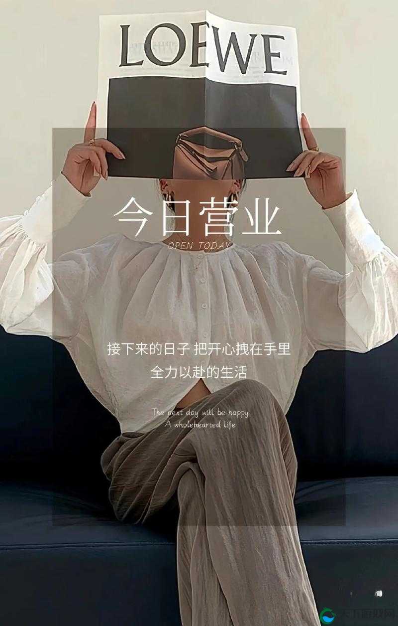 成品人精品人:打造优秀个体,推动社会进步