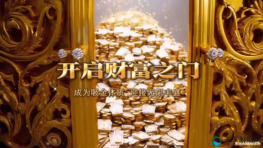 黄金网站软件 APP 免费：开启财富之门的神奇工具