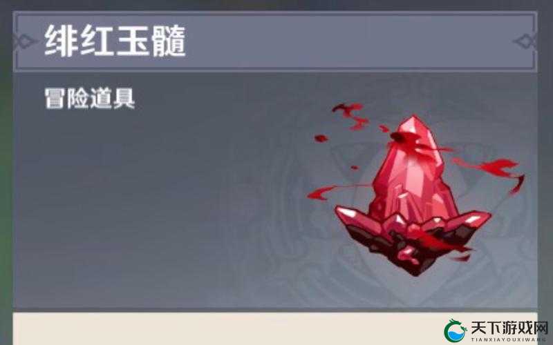 原神雷兆凝晶用法作用一览
