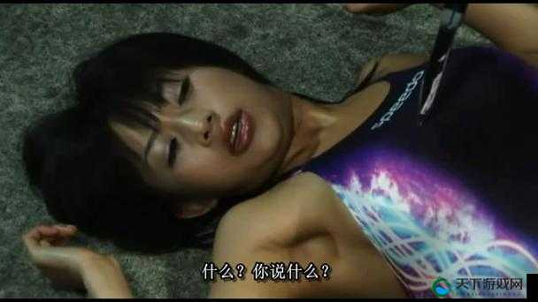 艳妇荡女欲乱 A 片在线观看:挑战道德与伦理的极限