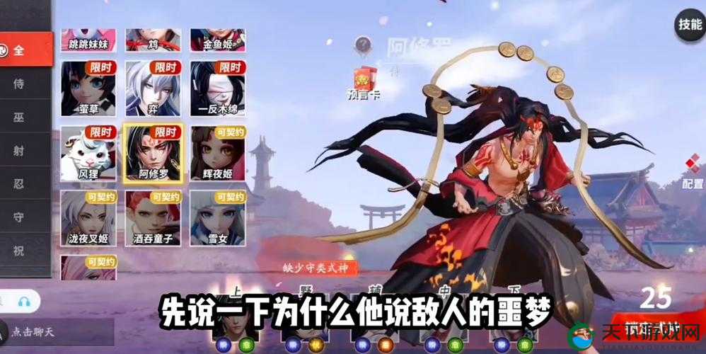 决战平安京阿修罗上线时间在资源管理中的重要性及优化策略