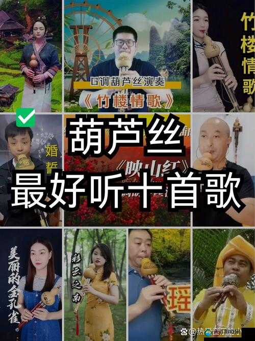 师姐叫的真好听:那令人陶醉的美妙声音