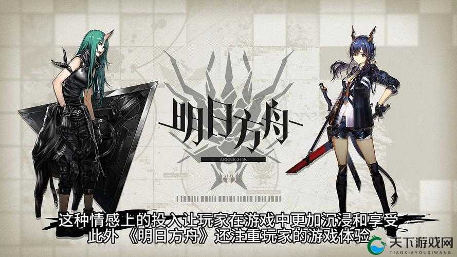 明日方舟模组系统，策略与个性化的完美融合
