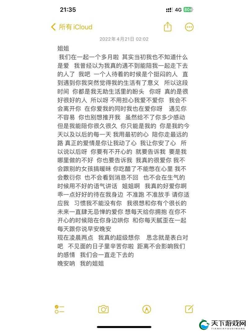 女朋友母亲朋友给她介绍对象引发的情感波澜