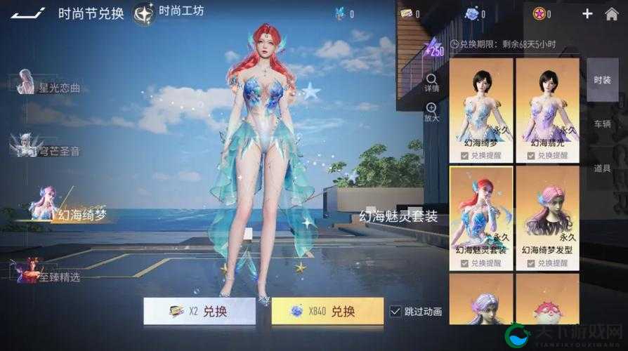 王牌竞速王牌闯关三星竞速全攻略
