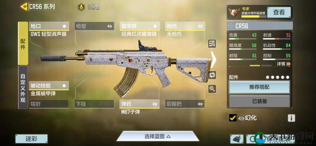 使命召唤手游CR56夏日热斗强度一览，资源管理、高效利用与最大化价值