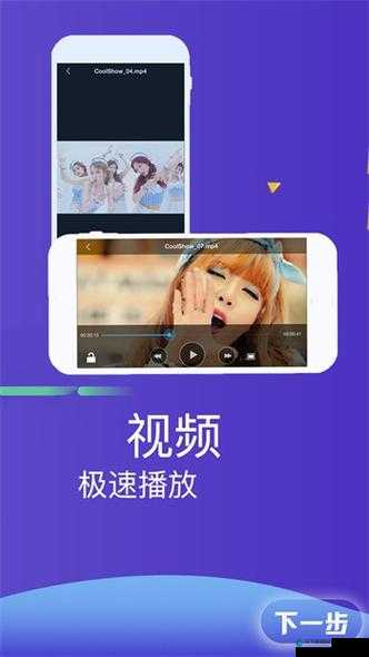 秋葵视频永久无限解锁版苹果下载安装详细教程及资源获取