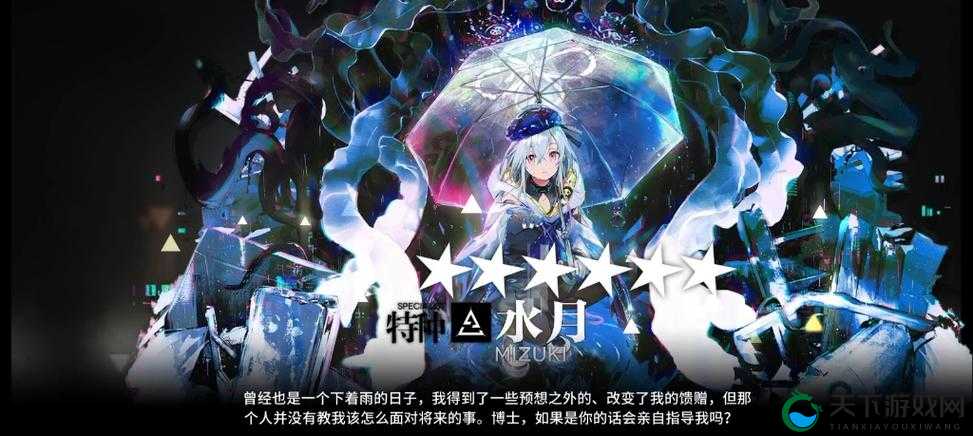 明日方舟，水月技能天赋特性深度解析