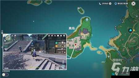 原神在他乡任务深度解析与触发攻略