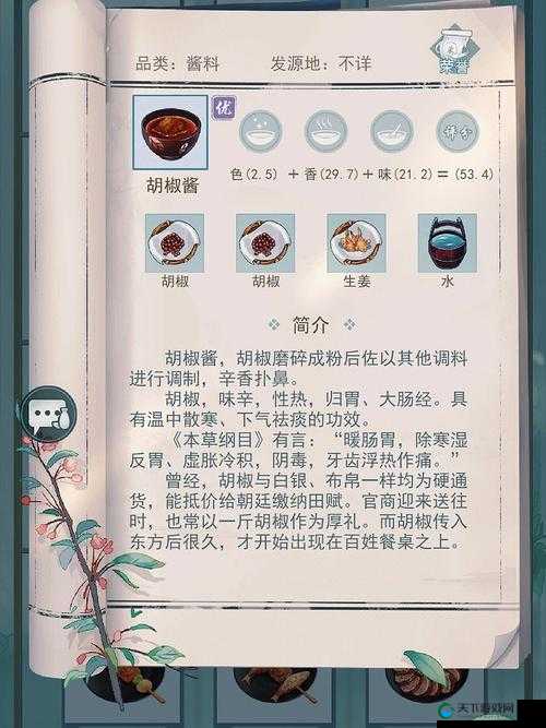 江湖悠悠,宴请宾客的雅趣与情谊