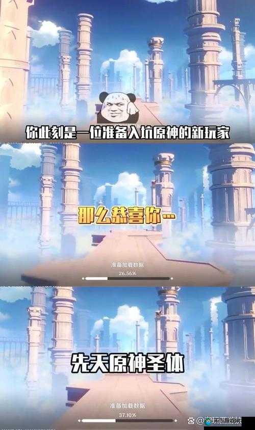原神，探索自由世界的无限魅力