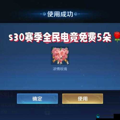 王者荣耀全民电竞积分攻略