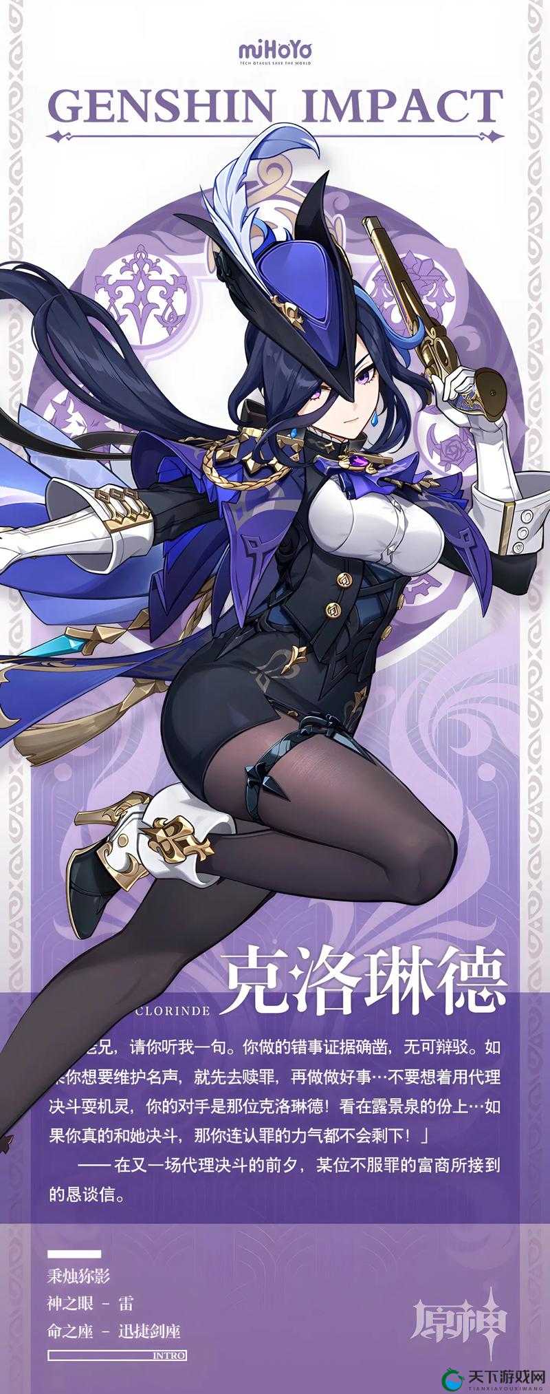 原神广海的守望,一场关于友情与回忆的冒险
