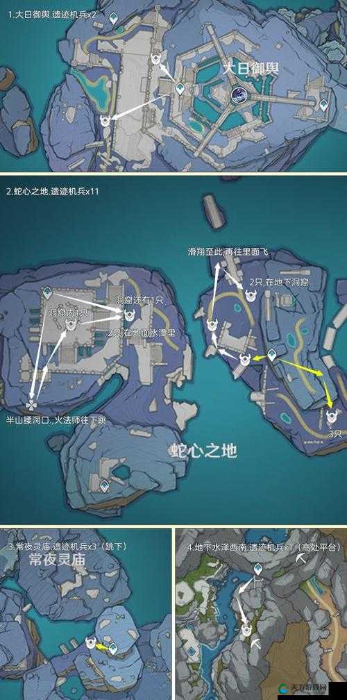 原神遗迹机兵全位置一览