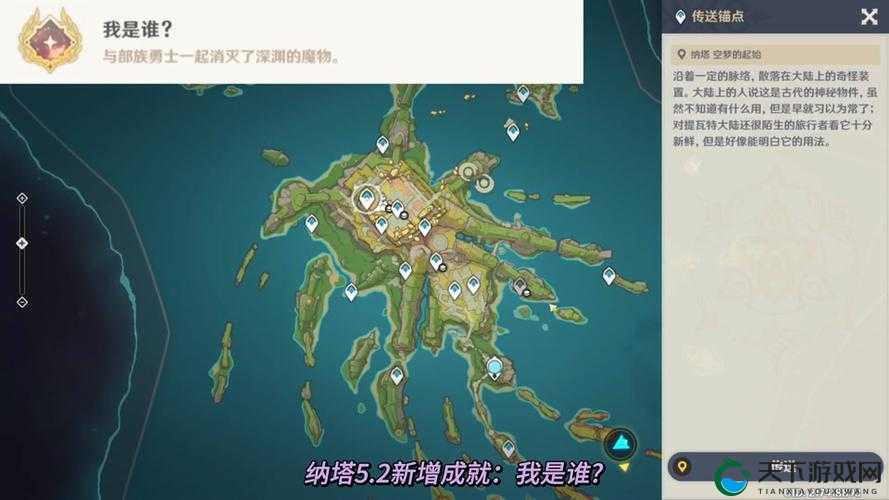 原神蛇神之首开门全攻略，解锁神秘宝藏的钥匙
