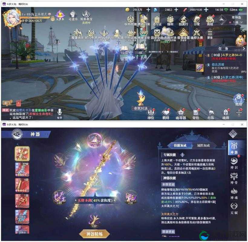 斗罗大陆魂师对决,策略与氪金的艺术