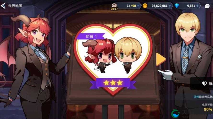 坎公骑冠剑魅魔咖啡厅，经营攻略大揭秘