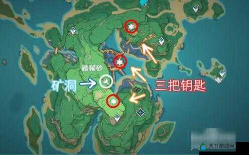 原神踏鞴砂三把钥匙位置详解