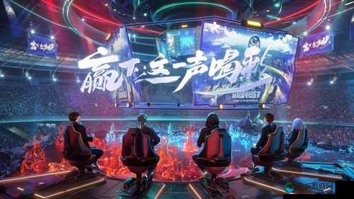 王者荣耀全民电竞同城联赛,激情与荣耀的较量