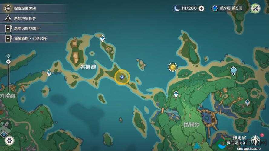 原神刀剑成梦任务流程攻略