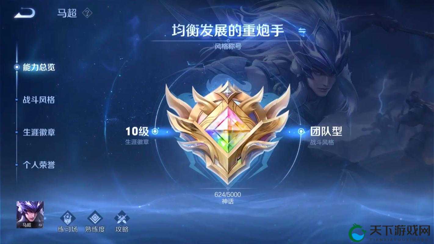 王者荣耀城市徽章获得与升级攻略